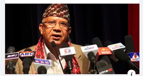 केपी ओलीसँग अरिंगालको सानो गोलो र साइबर सेना मात्रै छ आजको भिडले  सात्तो  गैसक्यो : माधव कुमार नेपाल