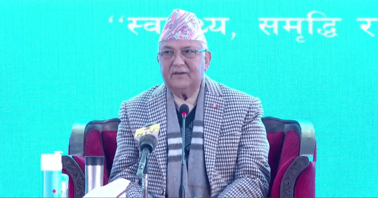 तीन महिनाभित्र सबै नेपालीलाई कोरोनाविरूद्ध खोप लगाउँछौँ : प्रधानमन्त्री ओली