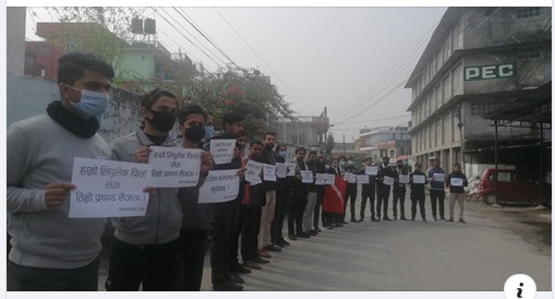 हाम्रो लिपुलेक फिर्ता देऊ, तिम्रो प्रचण्ड फिर्ता लैजाऊ