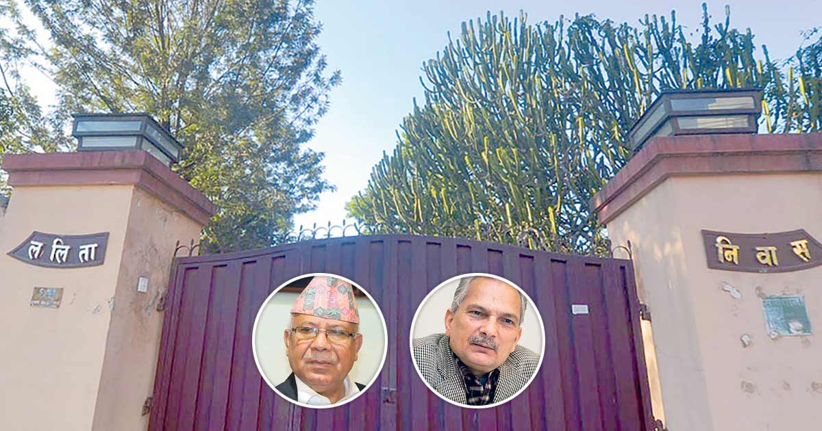 विजय गच्छदारसहित ४ पूर्वमन्त्रीविरुद्ध पक्राउ पूर्जी जारी