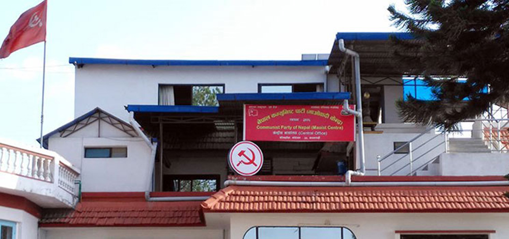 माओवादी स्थायी कमिटी बैठक बस्दै, सरकारको समर्थन फिर्ता लिने तयारी