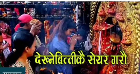 बिष्णु भगवानको  दर्सन गर्दै चैत्र २५ गते बुधबारको राशिफल हेर्नुहोस ॐ लेखि एक सेयर गर्नुहोस सोचेको पुग्ने छ