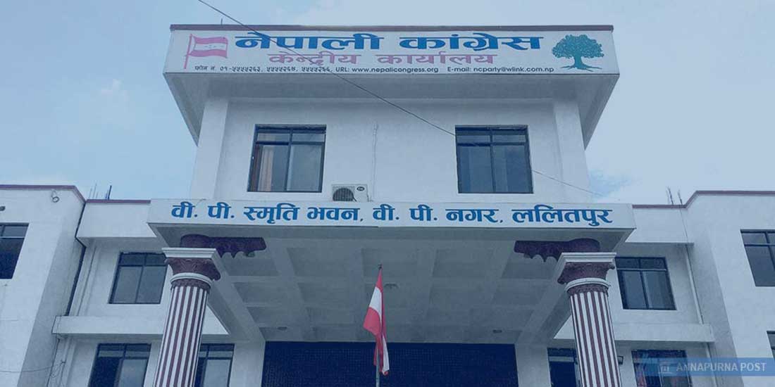 कांग्रेसले माग्यो प्रधानमन्त्रीको राजीनामा