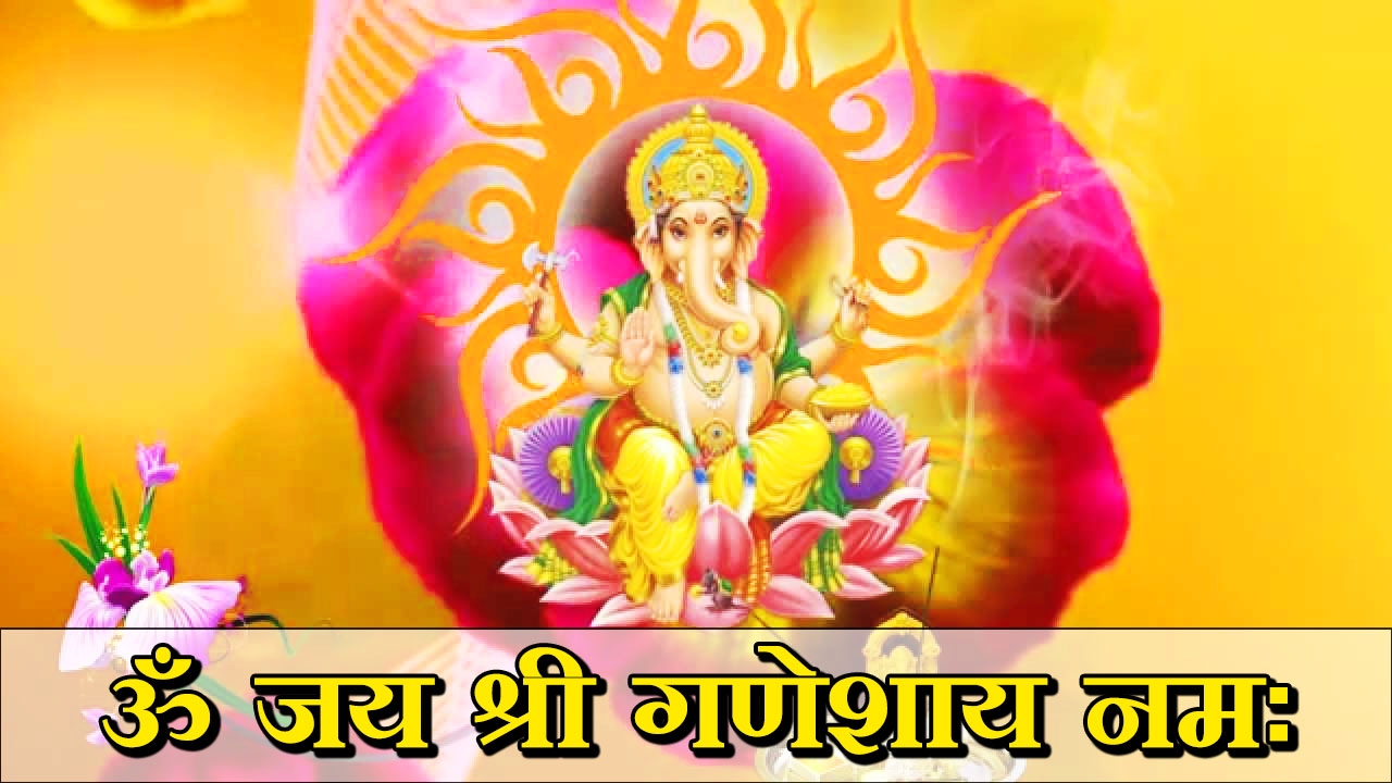 आज असार १५ गते मंगलबार गणेश भगवानको पुजा गर्दै राशिफल हेर्नुहोस र ॐ लेखि एक सेयर गर्नुहोस