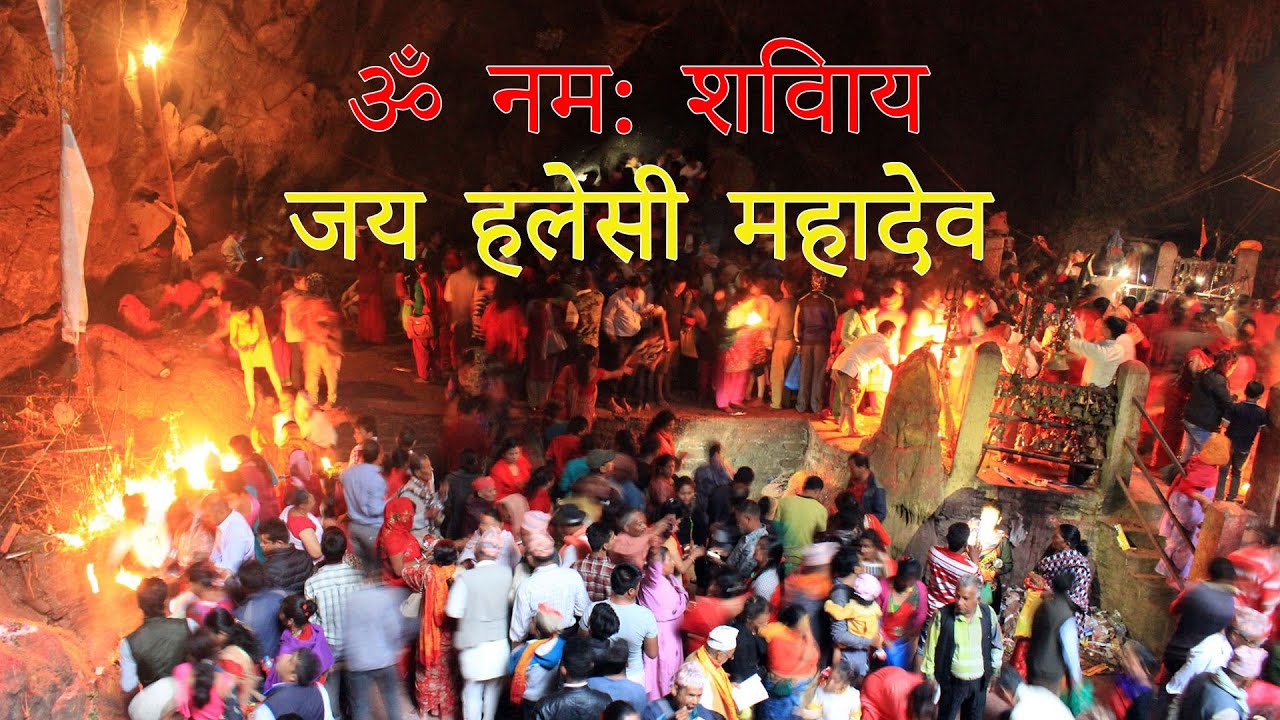शिव भगवानको दर्शन गर्दै बैशाख ६  गते सोमबारको राशिफल हेर्नुहोस र ॐ लेखि सेयर गर्नुहोस लाभ हुने छ