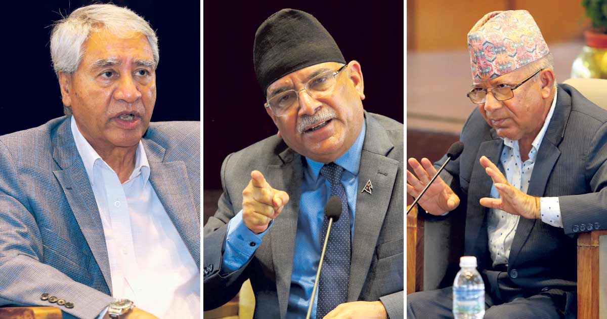 नेपाल फुक्र्यांउँदै देउवा, प्रचण्ड (सहि की गलत )