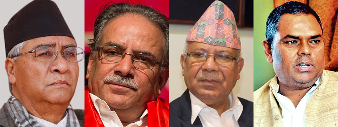 बूढानीलकण्ठमा देउवा, प्रचण्ड र माधवबीच छलफल :  अदालतमा बुझाएको हस्ताक्षर कुनै हालतमा फिर्ता नहुने
