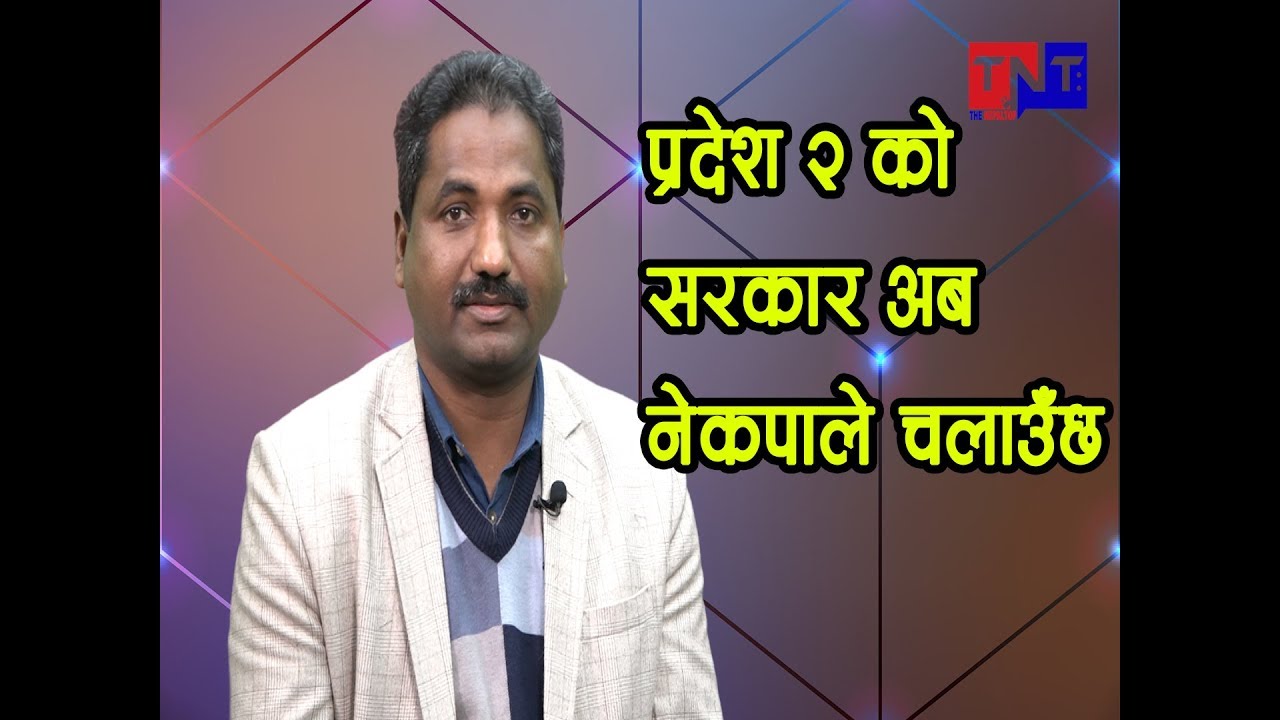 नागरिकता अध्यादेश रोक्ने न्यायाधीशलाई महाअभियोग लगाउन पर्छ – प्रभु शाह