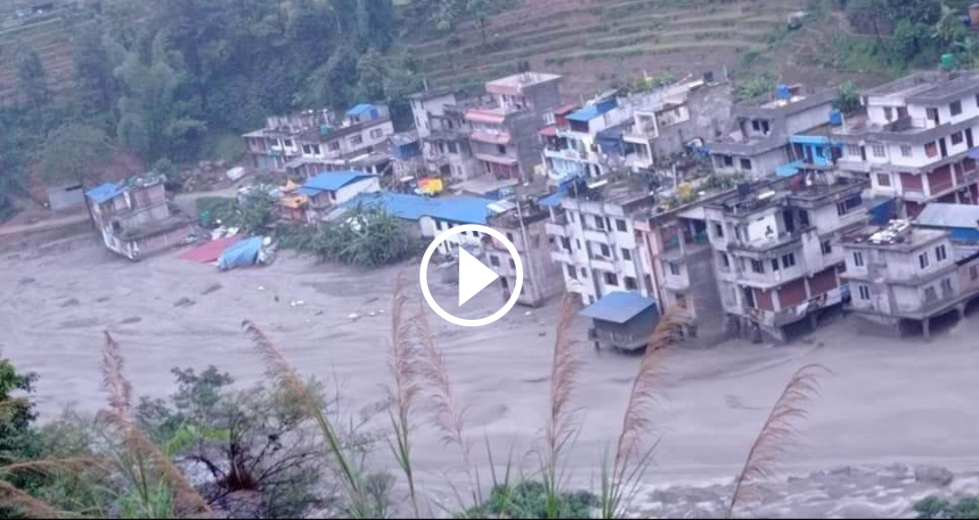 अत्यन्त दुखत खबर ! मेलम्ची क्षेत्रको अवस्था कल्पना गर्नैनसकिने गरि तहसनहस (भिडियो हेर्नुहोस)