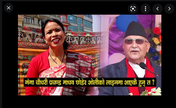 देश र एमाले एकताविरूद्ध लाग्न माधव नेपाल समूहले प्रलोभन देखायो – सांसद चौधरी