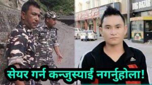 भारतिय सेनाको दादागिरी : बिच नदिमा पुगेको तुइन का’टेर नेपालीको ह’त्या तर सरकार मौन ! सेयर गर्नुहोला