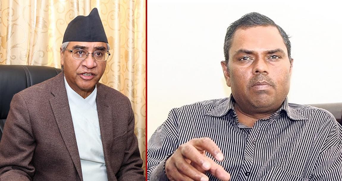 उपेन्द्र यादवलाई खुसी पार्न संविधान संशोधन गर्न देउवा सरकार तयार !