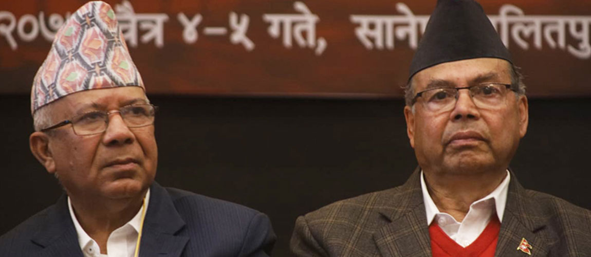 नेपाल समूहबाट खनाल पक्ष ओली सग मिले भए पछि माधव नेपाल तनाबमा
