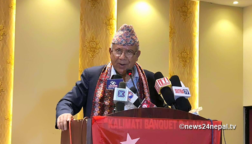 अब, एमाले टर्च बालेर खोज्नुपर्छ : माधव नेपाल