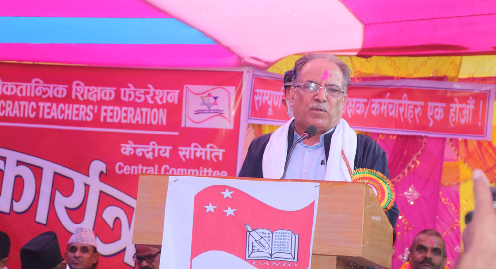 पार्टी एकता गर्न उपेन्द्र र महेन्द्रलाई प्रचण्डको प्रस्ताव