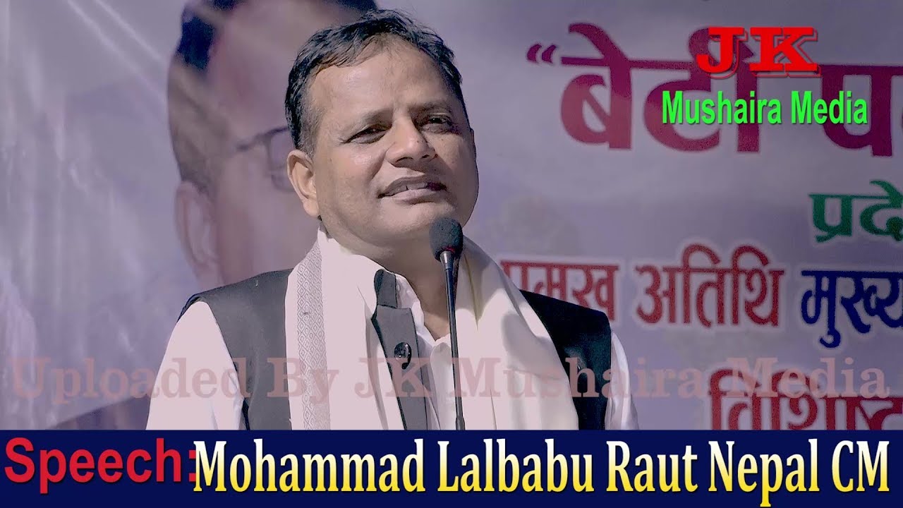 साइकल खरिदमा भ्रष्ट्राचार पुष्टि भएपछि मुख्यमन्त्री राउतको राजीनामा माग