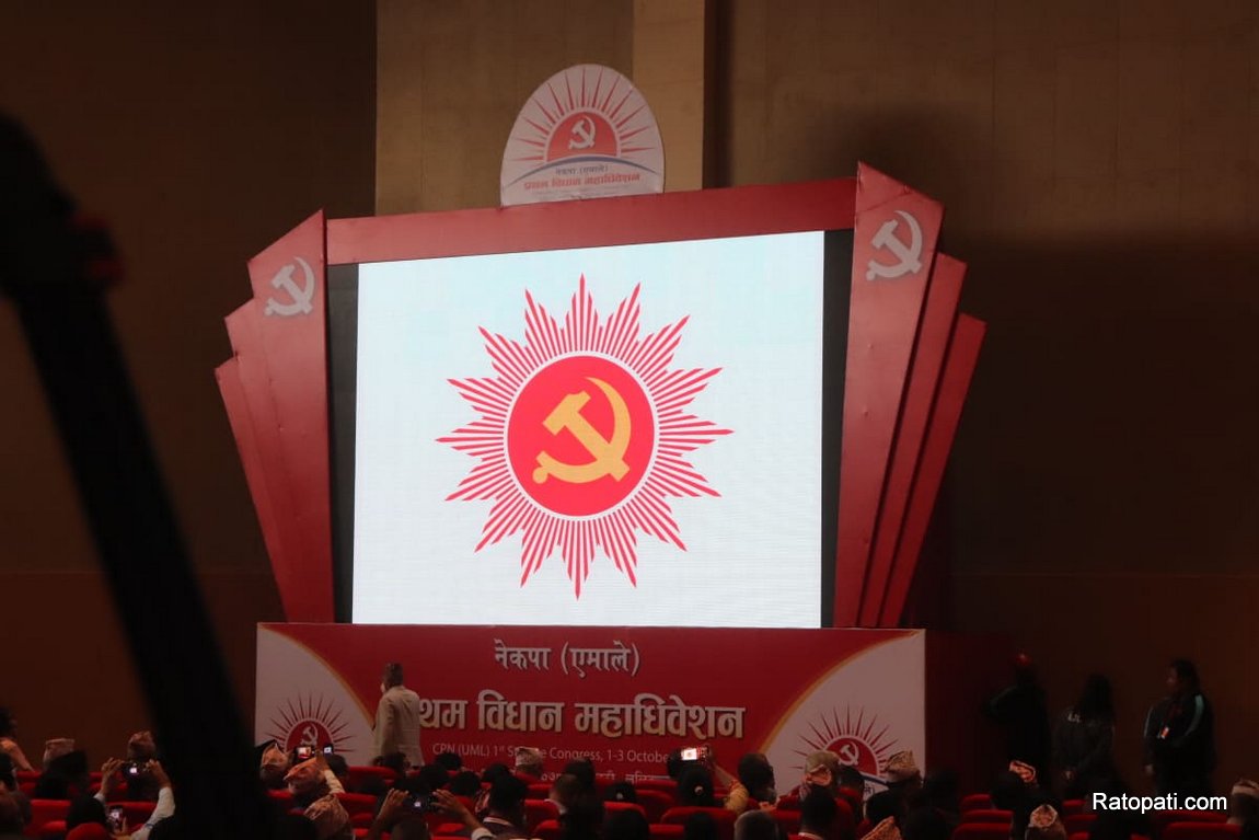 सुदूरपश्चिममा एमाले महाधिवेशन प्रतिनिधिका लागि १६४ जना छनौट