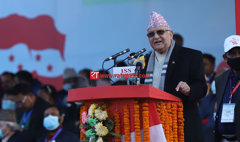 माओवादी महाधिवेशनमा ओली सहभागी नहुने