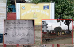 चौदण्डीगढीको सशस्त्र प्रहरी बेस क्याम्पलाई सार्न लाग्दा स्थानीय बासी आक्रोसित