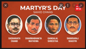 आज माघ १६ गते, सहिद दिवस मनाइँदै