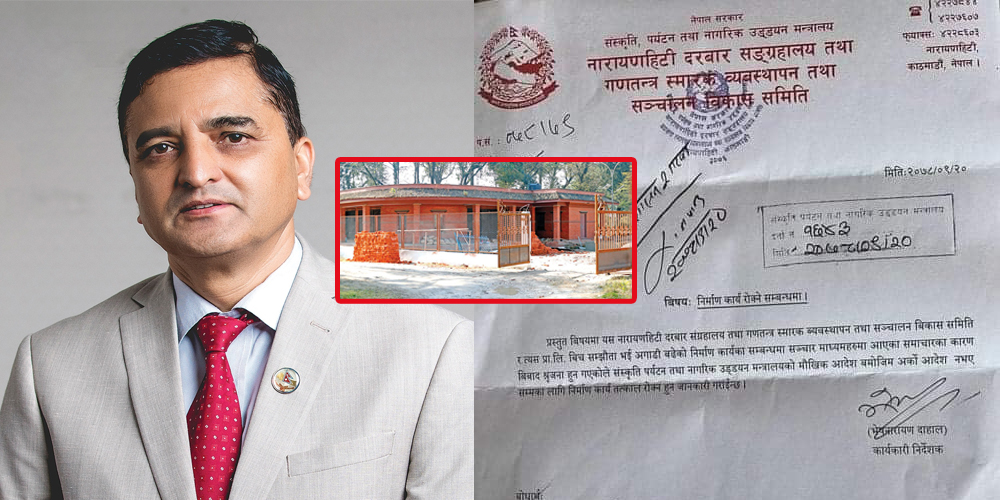 संग्रहालयभित्रका कुनै पनि निर्णयमा मेरो संलग्न छैन भए प्रमाणित गर्नुहोस जेल जान तयार छु  : योगेश भट्टराई
