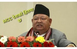 एमसीसीको पक्षमा मतदान गर्नेगरि प्रेम आले र झाक्रीले पार्टी फुटाउने तयारीमा, देउवासँग राखे यस्तो शर्त