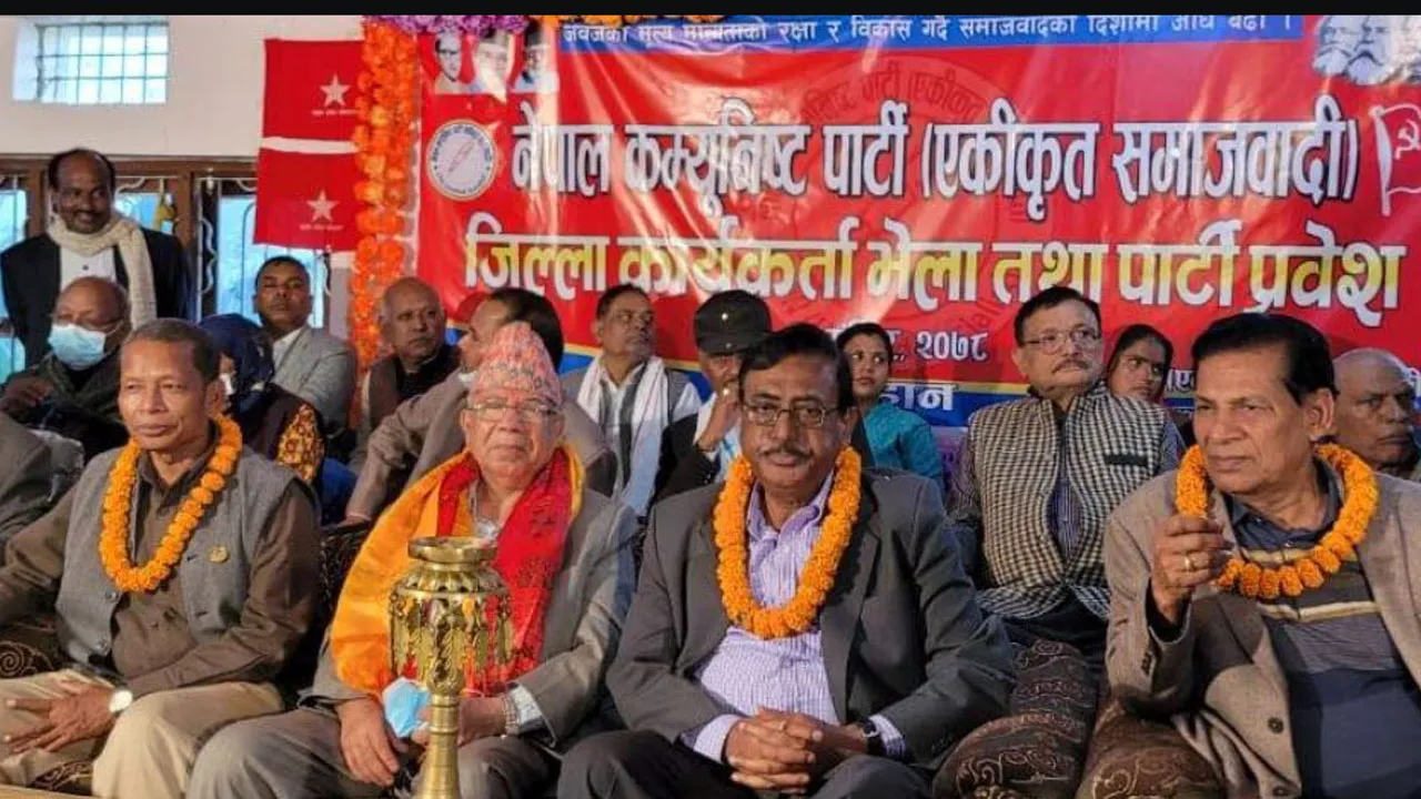 चुनाब को मुखै मा रितियो नेकपा एस: पोलिटब्यूरो सदस्यसहित सवै पदाधिकारी एमालेमा फर्किए !