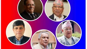 यी हुन् चुनावमा एक्ला एक्लै लड्न डराइरहेका नेताहरु ! (नामवली)