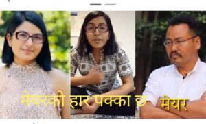 फागाेले फैलाएकाे भ्रमप्रति सदीक्षा लाइभमा (भिडियाेसहित)
