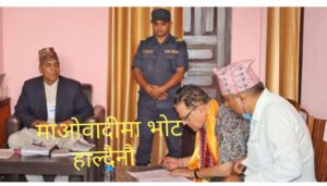 भरतपुरको मेयरमा कांग्रेस नेता पौडेलले दिए बागी उम्मेदवारी