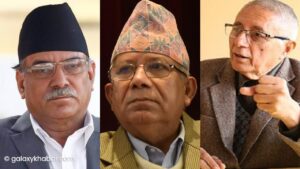 प्रचण्ड–माधवलाई गम्भीर धक्का, कांग्रेसको शेखर पक्षले औपचारिक रुपमै गरिदियो गठबन्धन खारेजको निर्णय !