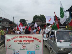 चौदण्डीगढी नगरपालिका मा तीनदलीय गठबन्धन हावी फोट फिचर सहित