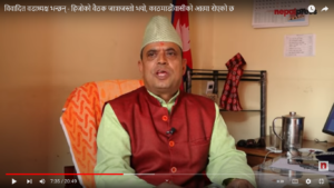 बालेनमाथि फेरि खनिए वडाध्यक्ष मुकुन्द (भिडिओसहित)