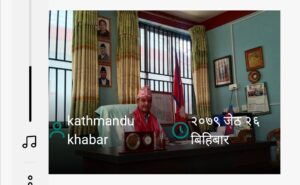 को हुन् कार्यकक्षमा प्रधानमन्त्रीभन्दा माथि केपी ओलीको फोटो राख्ने मेयर दधिराज ?