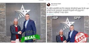 मन्त्री झाक्रीले नै फेक फोटोको सहारा लिएर गरिन राजनीतिक प्रोपोगाण्डा