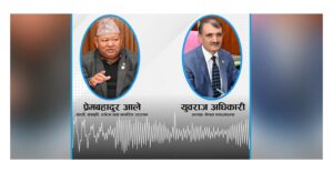 दोष आलेको, कारबाही अधिकारीलाई