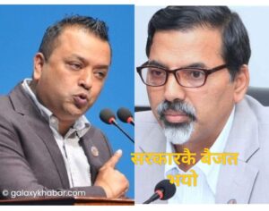 गगन थापाले अर्थमन्त्रीको राजीनामा नमागेको भए हुन्थ्यो