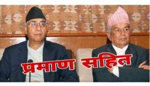 रामचन्द्र पौडेलले खुलाईदिए देउवाले आयल निगमको अरबौ रकम खाएको यस्तो खुलासा