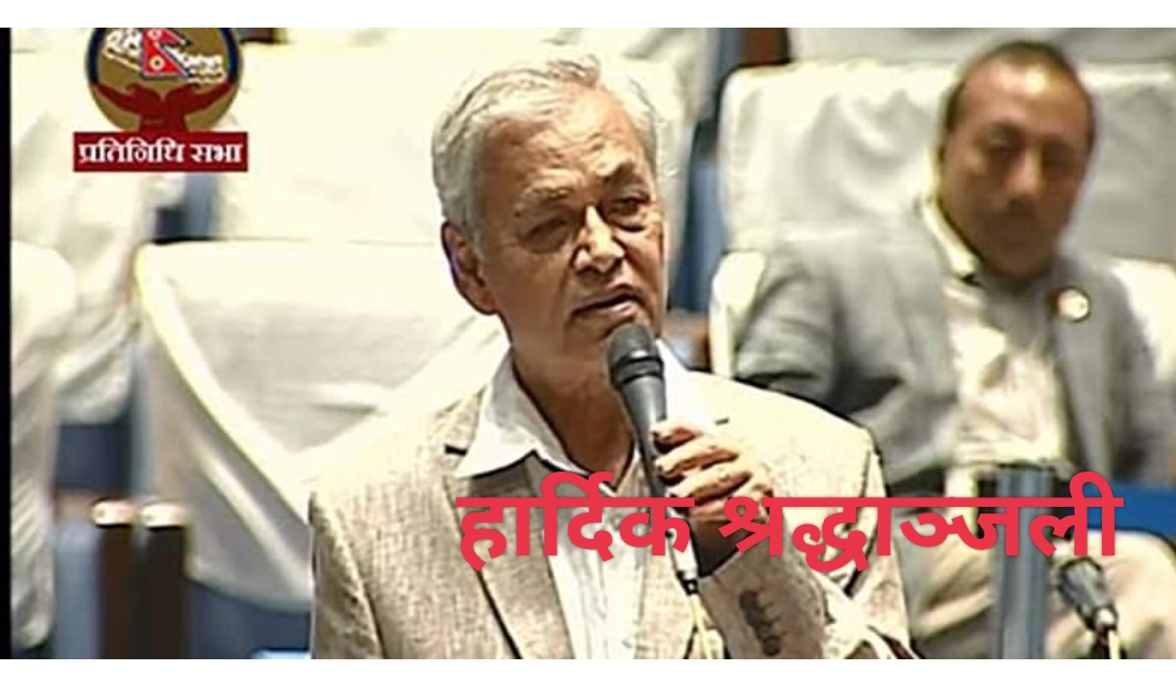 अस्ताए कांग्रेस नेता प्रदीप गिरि, राजनीतिक वृत बन्यो स्तब्ध