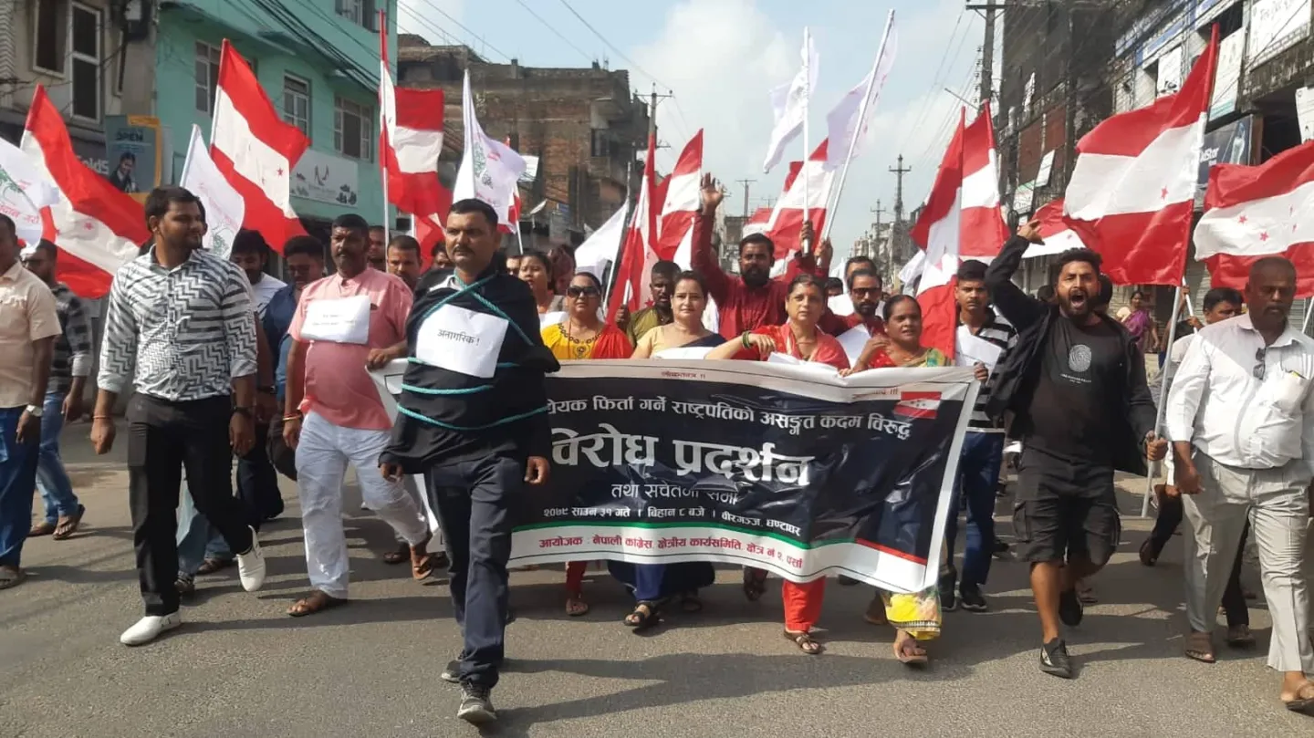 एमालेको इसारामा राष्ट्रपतिले नागरिकता विधेयक फिर्ता गरेको आरोप मा कांग्रेस  र माओबादीको देश ब्यापी प्रदर्सन
