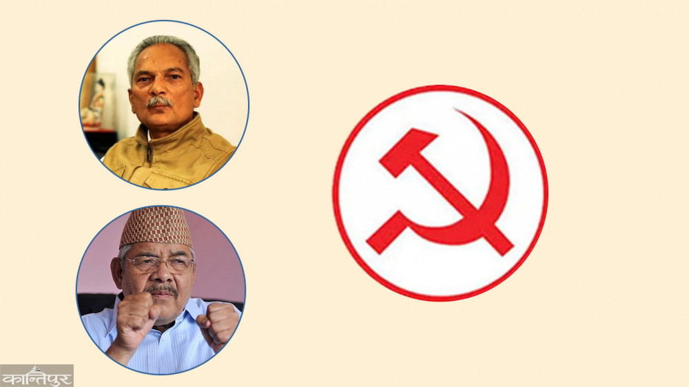 माओवादीको चुनाव चिह्नबाट बाबुराम भट्टराई र वामदेव गौतम लड्ने