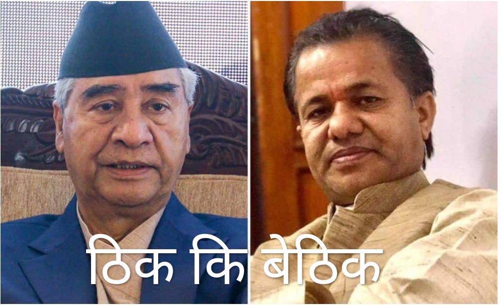 यसपालि सबै मिलेर देउवालाई हराउनुपर्छ, नत्र उनले देश बेच्छन् : कर्ण मल्ल