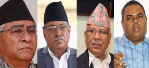 अन्ततः गठबन्धनमा सिटको भागबण्डा मिल्योः कांग्रेसले पाउने भयो ९७, बाँकी दल कसलाई कति ?