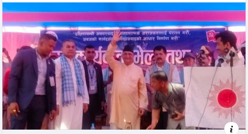 झापामा १५ सय राप्रपा र कांग्रेस कार्यकर्ताद्वारा पार्टी परित्याग गरी एमाले प्रवेश