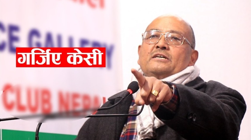 डा. सुरेन्द्र केसीले ठोकेरै भनेः अबको राष्ट्रपति केपी ओली हेर्नुहोस भिडियो