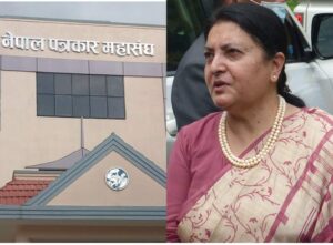 अब हुदा हुदा पत्रकार महासंघले पनि माग्यो राष्ट्रपतिको राजीनामा