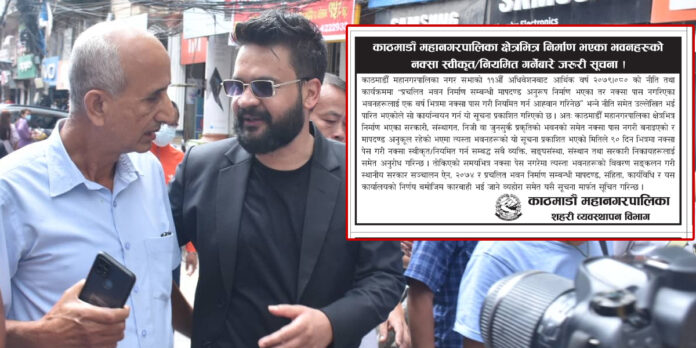 नक्सा पास नभएका संरचना भत्काउने योजनाबाट ‘ब्याक’ भए बालेन, निकाले यस्तो सूचना