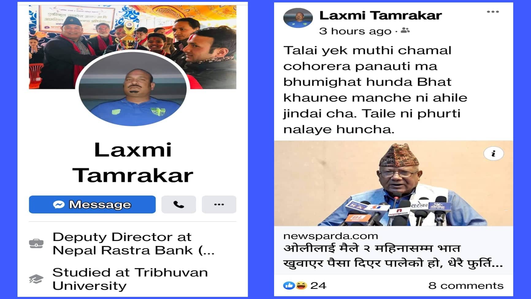 राष्ट्र बैंकका कर्मचारीद्वारा माधव नेपालमाथि ‘चामल चोर’ को आरोप