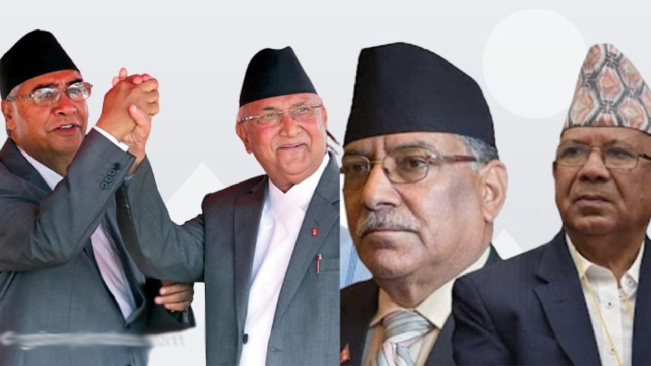 अन्तत: एमाले र कांग्रेस सिङ्गल-सिङ्गल भिड्ने, माधव र प्रचण्डलाई कसैले नबोक्ने !
