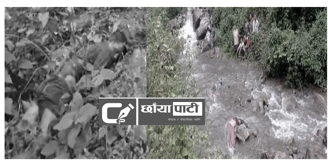 उदयपुर जिल्लाको बेलका नगरपालिका मा एकै घर का ३जना को बिभन्स ह*त्या